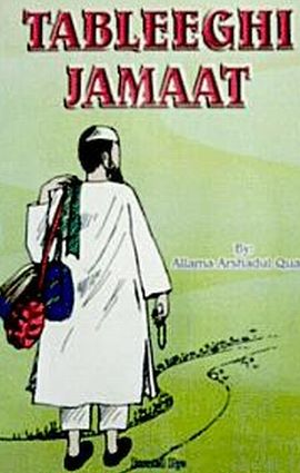 Tablighi Jamaat and terror links – by Ali Arqam | Pakistan Blogzine